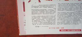 闽南風情画廊精装本☆美丽晋江和谐家园☆(如图)☆实拍照☆看好再下单免争议☆☆