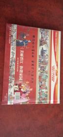 闽南風情画廊精装本☆美丽晋江和谐家园☆(如图)☆实拍照☆看好再下单免争议☆☆