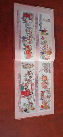 闽南風情画廊精装本☆美丽晋江和谐家园☆(如图)☆实拍照☆看好再下单免争议☆☆