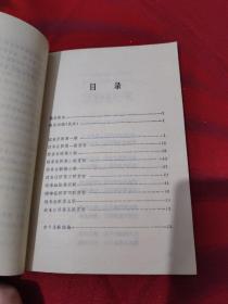 迎春征联集萃