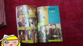 彭羚吴倩莲刘德华周华健姊妹556