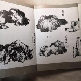 梁树年山水画稿 8开 精装本（内页为经折装 展开为整张长卷）天津人民美术出版 1989年1版1印 私藏 全新品相--孙其峰题签