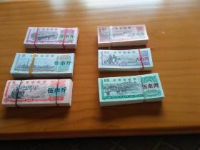 甘肃省1974年粮票，6枚成套，共100套。