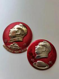 大芒果章，工人阶级必须领导一切，中国人民解放军0263部队。