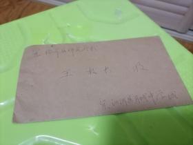 实寄封：1979年江苏江阴寄往山东临沂的信封一张