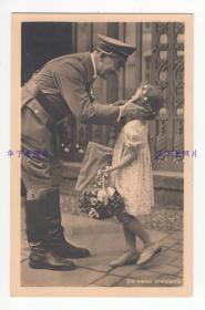 （明信片）德国的希特勒，手捧小女孩的脸，Adolf Hitler
