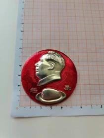 大芒果章，工人阶级必须领导一切，中国人民解放军0263部队。