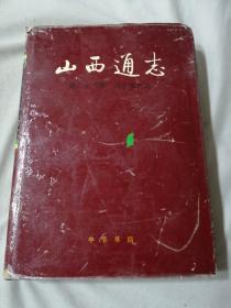 山西通志.第三十八卷.科学技术志