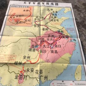 初中中学历史第二册第五辑 奴尔干都司形势图 明朝中后期工商业分布图 满洲兴起图 黄土高原华北平原 元朝疆域图 中学历史教学参考挂图