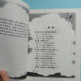 包法利夫人——小学生注音版文学名著课外阅读配“鞠萍姐姐”精彩导读CD光盘