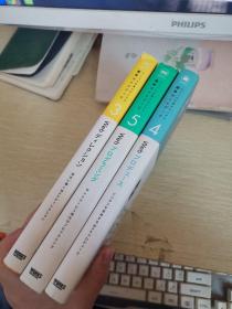 日文原版   看图下单三册合售