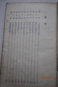 今古奇观（上、下册）【明.抱瓮老人辑，顾学颉校注】【三孝廉让产立高名。两县令兢义婚孤女。滕大尹鬼断家私。裴晋公义还原配。杜十娘怒沉百宝箱。李谪仙醉草吓蛮书。卖油郎独占花魁。灌园叟晚逢仙女。转运汉遇洞庭红。看财奴刁贾冤家主。吴保安弃家赎友。羊角哀舍命全交。沈小霞相会出师表。宋金郎团圆破氈笠。卢太学诗酒傲公侯。李汧公穷邸遇侠客。苏小妹三难新郎。刘元普双生贵子。俞伯牙摔琴谢知音。庄子休鼓盆成大道。等】