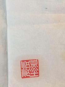 杜威 水墨画作（中国著名书画家特聘中韩两国海峡两岸文化交流大使）