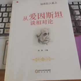 暂人培根说过：“读史使人容智。”是的，历史蕴含着经验与真知。