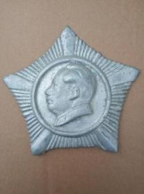 毛主席像章【五角形，民间铸造】（规格：13.8 × 13.8 cm）   稀有老物品