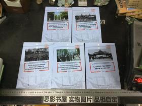 中国为什么反对日本政要参拜靖国神社系列（套书5册）（俄文版）