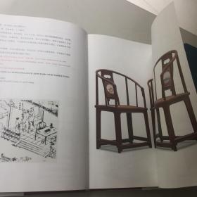 简约雋永—明式黃花梨傢具精品展（精装）