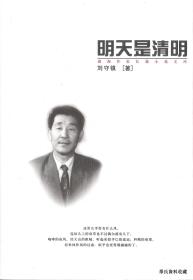 2003.12•山东文艺出版社•王培廷主编《威海作家长篇小说文库》01版01印•一套10册•方庄•纸箱•D002