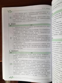 国家三级心理咨询师考试精编