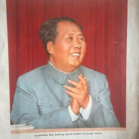红色宣传画《毛主席像》。