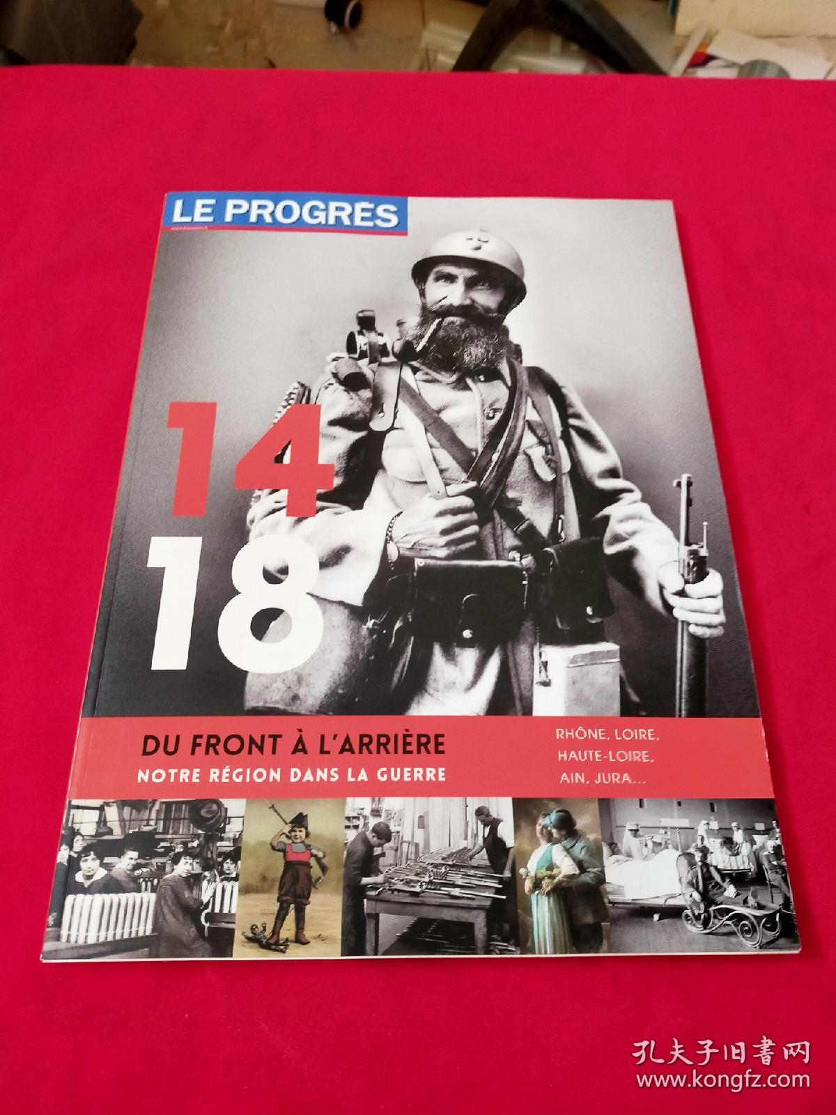 LE PROGRES 14——18：DU FRONT A L ARRIERE NOTRE REGION DANS LA GUERRE