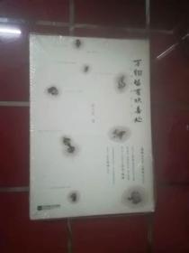 63-1万物皆有欢喜处 -记录城市里的手艺人