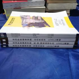 亚洲形体健身学院 一一ASPT认证 LEVEL3【肌 骨 神经运动疗法、功能性小器械 、负荷训练学、运动系统学、普拉提、孕产体适能】6本合售