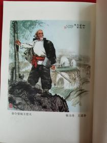 杨力舟 王迎春《如今管地又管天》，杨之光《矿山新兵》，潘家俊《我是“海燕”》，丁仪新 余云鹏等《伟大的教导无穷的力量》等等，大**油画、版画、中国画、连环画、木刻、农民画等，《美术作品介绍》1-6册全