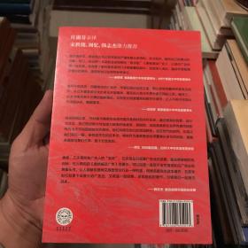 奥格威谈广告世界传播巨头如何在数字时代解决传播、营销、品牌困局