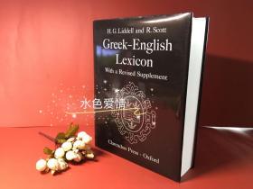 预订希腊词典 A Greek-English Lexicon