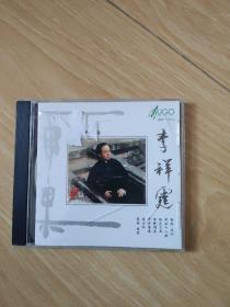 正版雨果CD一李祥霆 古琴演奏