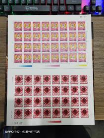 壬申年猴票 北京邮票厂1992-1（2-1)T(2-2)T 整版正版