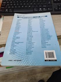 全国中医药行业高等教育“十二五”规划教材·全国高等中医药院校规划教材（第9版）：中医儿科学