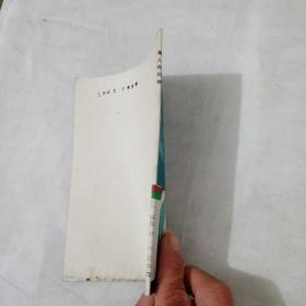 骗人的时钟