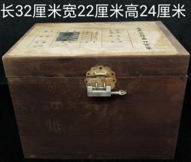 T出口瓷器，瓷器重760g