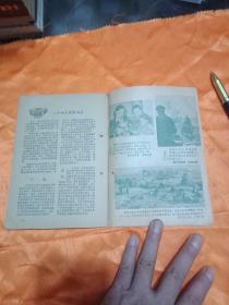 党的生活（1962年22期）