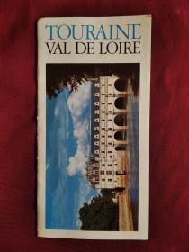 （法日文对照）TOURAINE VAL DE LOIRE 法国卢瓦河谷 旅游指南