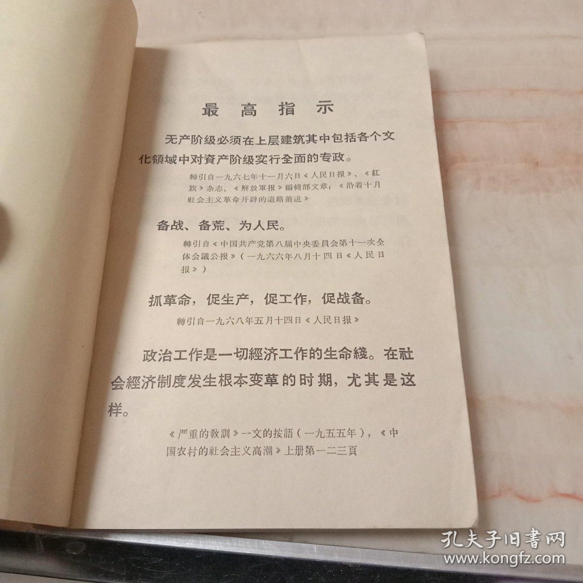 农用内燃机