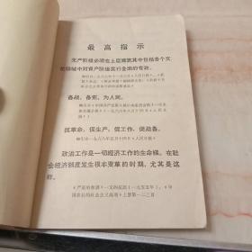 农用内燃机