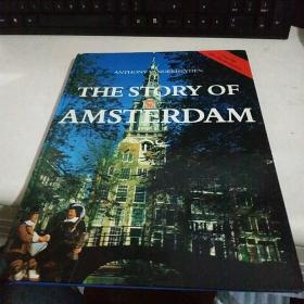 the story of amsterdam 阿姆斯特丹的故事