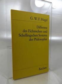 费希特与谢林哲学体系的差别. Differenz des Fichteschen und Schellingschen Systems der Philosophie