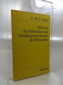 费希特与谢林哲学体系的差别.  Differenz des Fichteschen und Schellingschen Systems der Philosophie