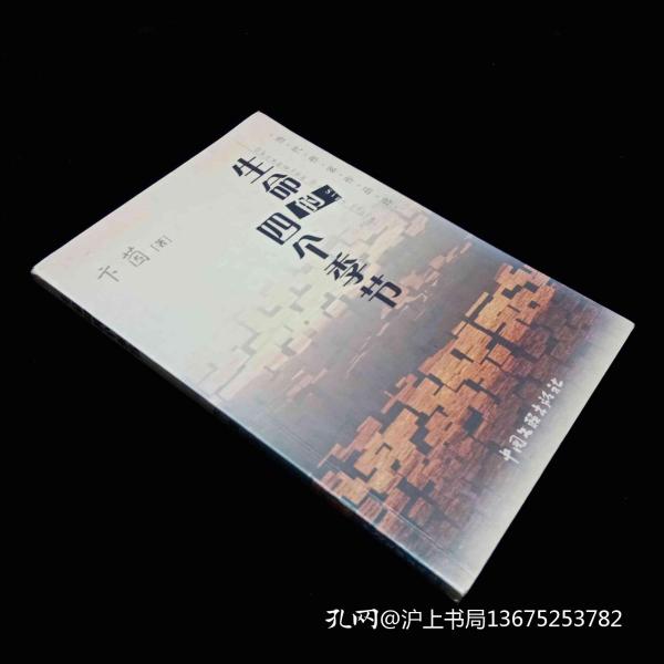 卡茵生命的四个季节