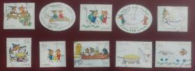 日本信销邮票2019年C2438绘本的世界第3集10全 古里和古拉