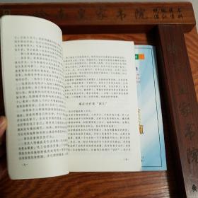 库存中医书 肿瘤防治与康复 上下全套 作者:  王振国 出版社:  南方出版社