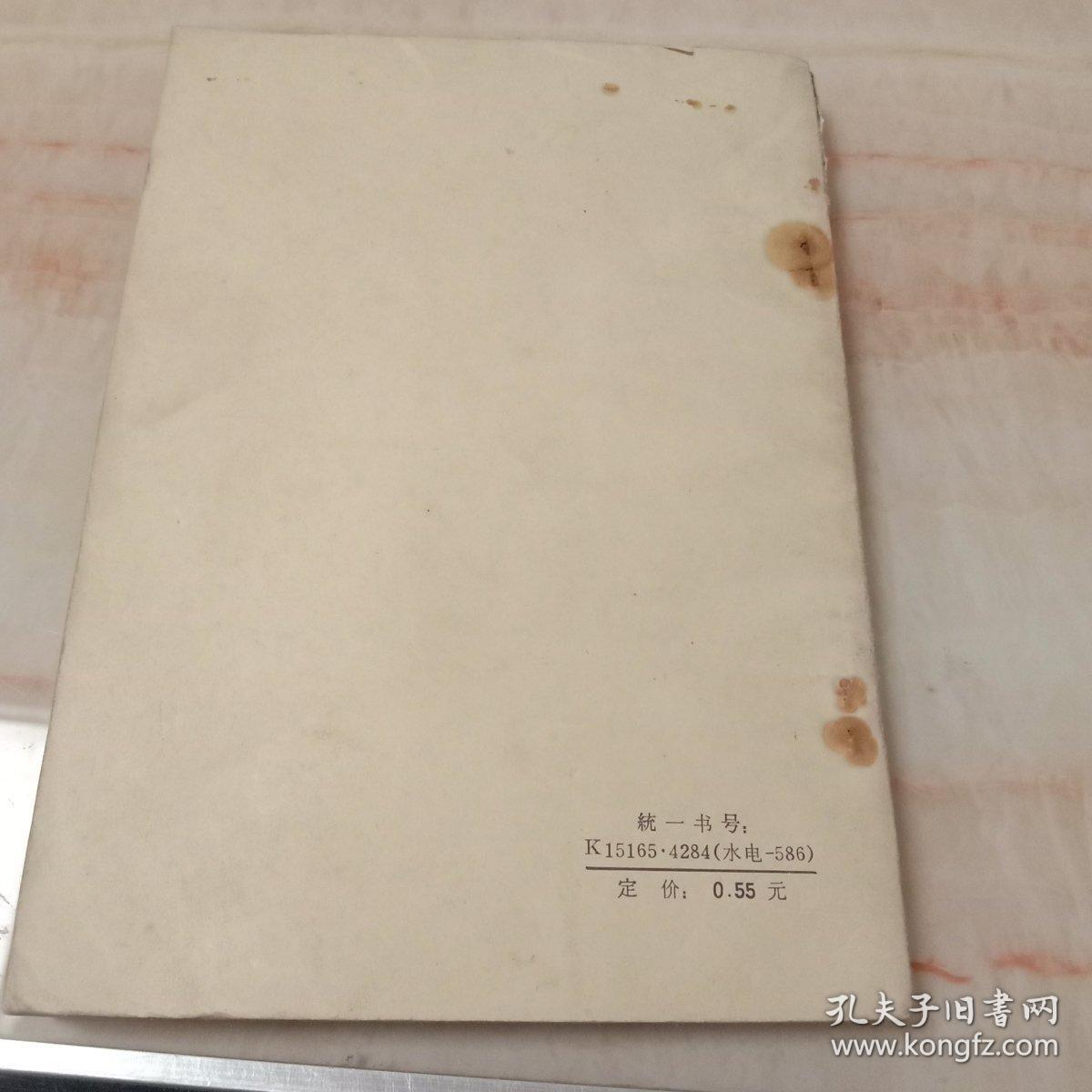 农用内燃机