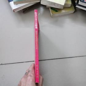 标准针灸穴位图册