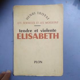 Tendre et violente elisabeth 法文原版 毛边本