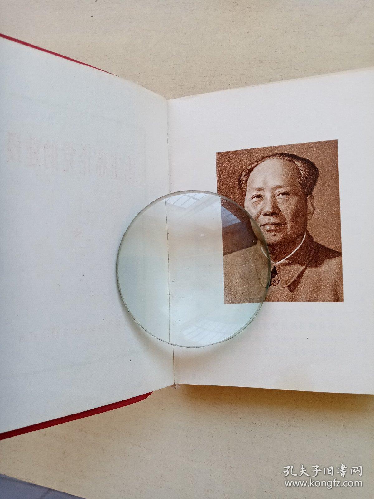 毛主席论党的建设。