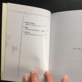 廉洁教育丛书《漫画卷》《原创诗词卷》《教师学习心德卷》《学生学习心德卷》